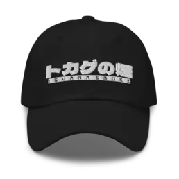 Gorra Baseball Negra Iguana Japan - Iguana Smoke CBD - WeWeed