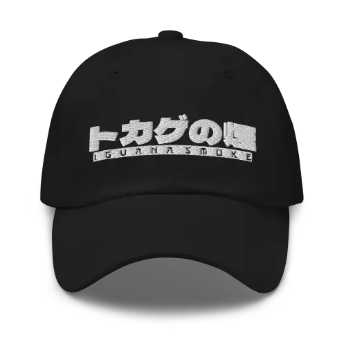 Gorra Baseball Negra Iguana Japan - Iguana Smoke CBD - WeWeed